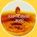 Продам харчовий курячий жир топлений
