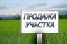 Перейти к объявлению: Промзона Киев || Продам свой Участок 1.5 га || с.Шпитьки 17 км || Продажа земли || Купить землю.