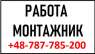 Работа МОНТАЖНИК Польша, бесплатные вакансии монтажника в Польше 2019