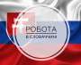Работа за границей. Словакия. Выезды уже !!!. другие сферы занятий - Работа