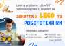 Работотехніка. Прочие услуги - Услуги