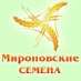 Реализуем посевной материал яровых с/х культур.