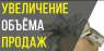 Рекламное агентство предлагает сотрудничество и бесплатную рекламу Ваших товаров и услуг. Наша задача поиск клиентов от Вас про. Разное - Покупка/Продажа