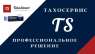 Ремонт тахографів, калібрування, тарування, адаптація. Разное - Авто Мото Транспорт