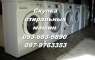 Перейти к объявлению: Срочный выкуп стиральных машин Одесса