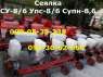 Су-8 ГИБРИД, сеялки СУПН УПС-8 Сеялка СУ-8 как УПС,