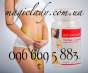 Таблетки для похудения Yanhee L-Carnitine. Красота и здоровье - Покупка/Продажа