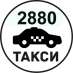 Такси Одесса 2880 недорого экономно. Перевозки - Услуги