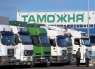 Таможенный брокер. Таможенное оформление. Услуги брокера.