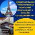 Требуеться Менеджер в туристическую компанию