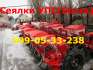 УПС-8 Веста 8 продажа УПС