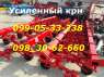 УСИЛЕННЫЙ КРН-5,6(205)прополочный заводской не гаражный самопал