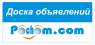 Универсальная Доска объявлений Украины. Прочие услуги - Услуги