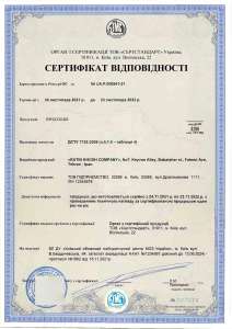 Центр сертифікації - Сертифікація продукції, Сертифікати ISO. Технічні умови. - изображение 1