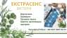 Ясновидиця в Ужгороді. Ворожіння Ужгород. Приворот Ужгород.