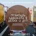 Адвокат в Киеве. Адвокат по ДТП.. Юридические услуги - Услуги