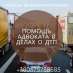 Адвокат по ДТП. Послуги адвоката Київ.. Юридические услуги - Услуги