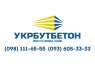 Перейти к объявлению: Бетон від виробника з доставкою по Київській області міксерами и самоскидами.