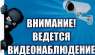 Видеонаблюдение установка Харьков. Охрана - Услуги