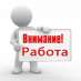 Перейти к объявлению: Кредит готівкою без передоплати по всій Україні