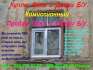Перейти к объявлению: Куплю металлопластиковые окна Б. У. (Одесса)
