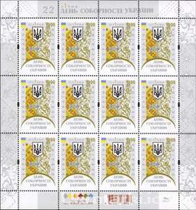 Куплю почтовые марки Украины разных номиналов укрпочта продать обиходные стандартные - изображение 1