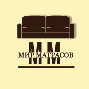 Матрасы в Луганске по выгоднoй цeнe - изображение 1