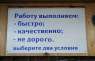 Перейти к объявлению: Обслуживание ролет Киев, ремонт ролет в Киеве