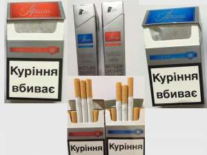 Оптовая продажа сигарет - Прима срибна (красная, синяя) Украинский акциз - изображение 1
