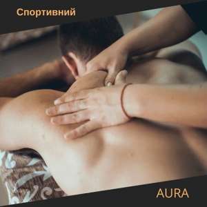Перший безкоштовний масаж - изображение 1