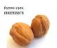 Перейти к объявлению: Покупаем грецкий орех урожая 2015 года