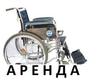 Послуги прокату інвалідних візків в Києві - изображение 1