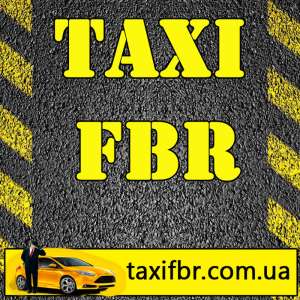 Приглашаем водителей со своим авто на работу в такси ФБР - изображение 1