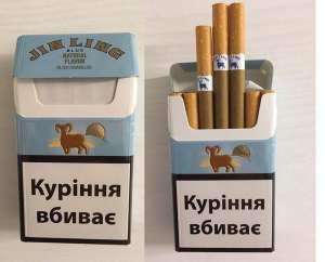 Продажа сигарет - Jin Ling Коричневые Украинский акциз по оптовой стоимости - изображение 1