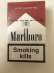 Продам сигареты Marlboro duty free (картон). - изображение 2