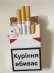 Продам сигареты Marlboro red с Украинским акцизом. Разное - Покупка/Продажа