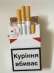 Перейти к объявлению: Продам сигареты Marlboro red с украинским акцизом