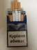 Продам сигареты Marshall с Украинской акцизной маркой - изображение 3