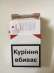 Продам сигареты с Украинским акцизом Marlboro red - изображение 3