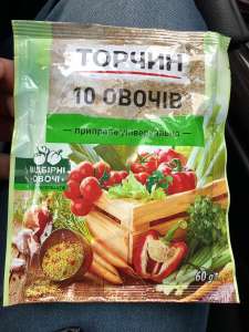 Продам Торчин 10 овощей по супер цене - изображение 1