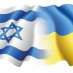 Перейти к объявлению: Работа Домработница в Израиль. Работа в Израиле. Харьков.