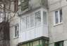 Перейти к объявлению: Ремонт балконов в Житомире под ключ