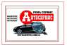 Ремонтировать Audi в Киеве. Автосервис Renault Киев. Ремонт авто Skoda Киев.. Автоуслуги - Авто Мото Транспорт