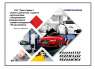Ремонтировать Nissan Киев правый берег. Ремонт двигателя Nissan Киев правый берег.. Прочие услуги - Услуги