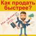 Перейти к объявлению: Ручное размещение объявлений в интернете Киев.