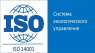 Перейти к объявлению: Сертификат на систему экологического управления ISO 14001