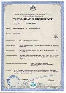 Сертифікація продукції, отримання сертифіката - изображение 1