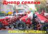 сеялка УПС/СупнСу-8(Веста-8) продажа/днепр