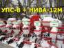 сеялка УПС(веста-8) + мега НИВА-12М система контроля сеялки РЕАЛЬНЫЙ выбор