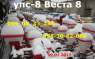сеялка веста 8 упс 8 КАК червона зирка